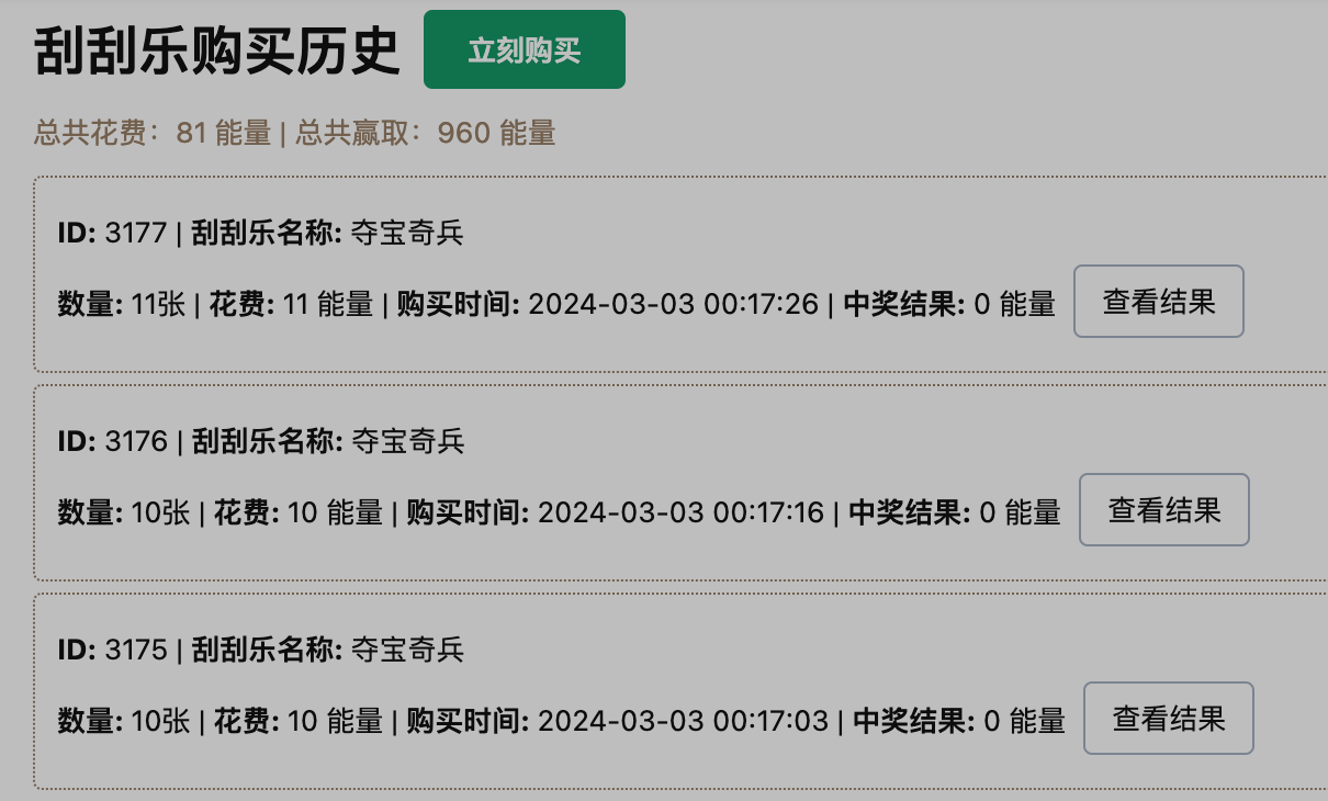 Screenshot 2024-03-02 at 16.24.15.png